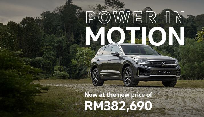 Touareg R-Line 4MOTION